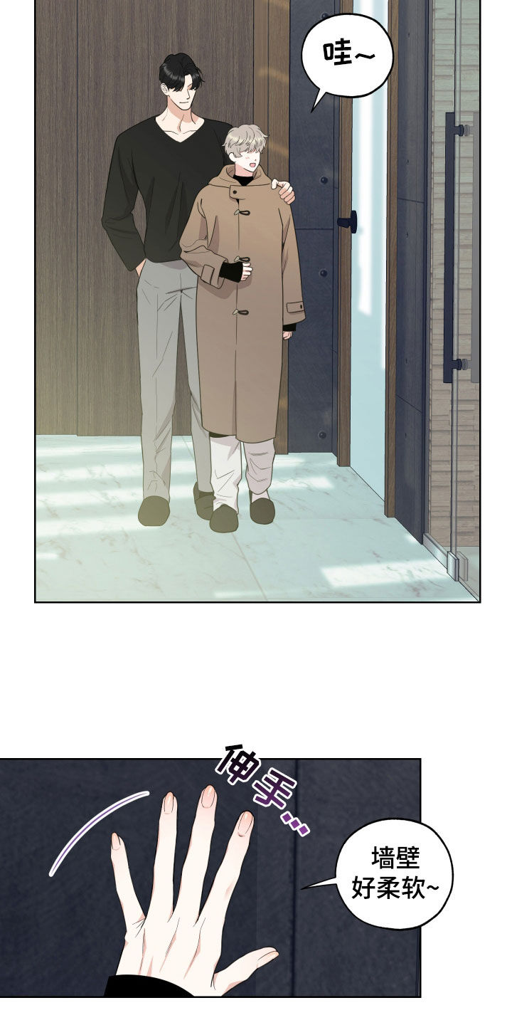 威胁他人导致他人死亡要判刑多久漫画,第171话1图