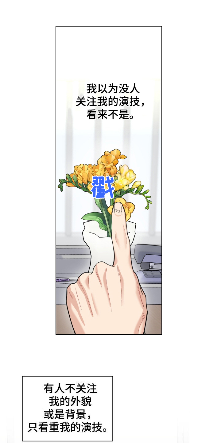 威胁他人人身安全的治安管理处罚法司法解释漫画,第132话2图