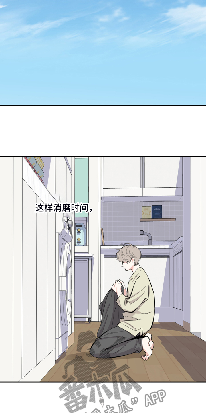 威胁他人导致他人死亡要判刑多久漫画,第100话2图