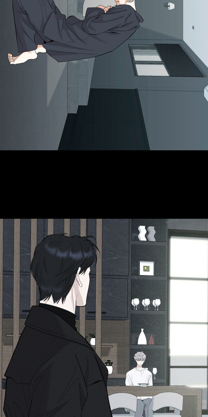 威胁他人人身安全的治安管理处罚法司法解释漫画,第185话1图