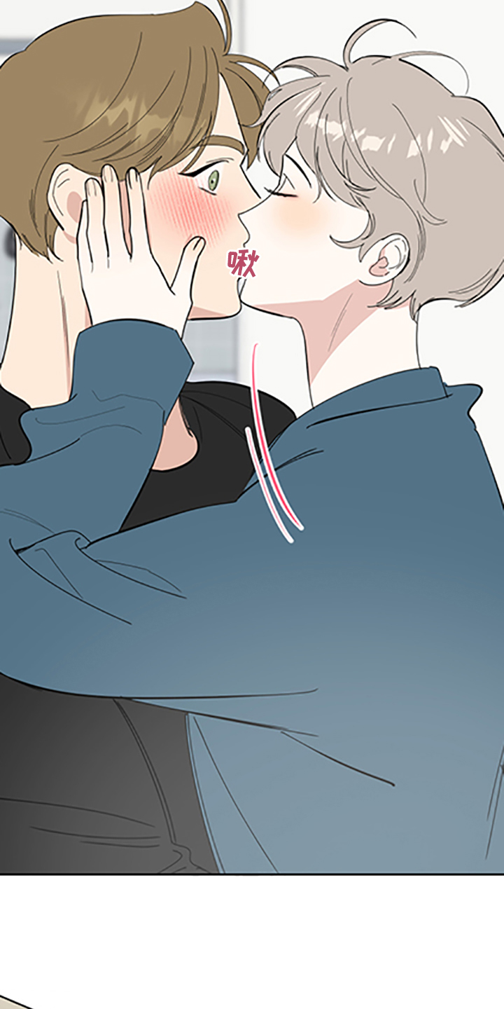 威胁他人人身安全的治安管理处罚法司法解释漫画,第91话1图