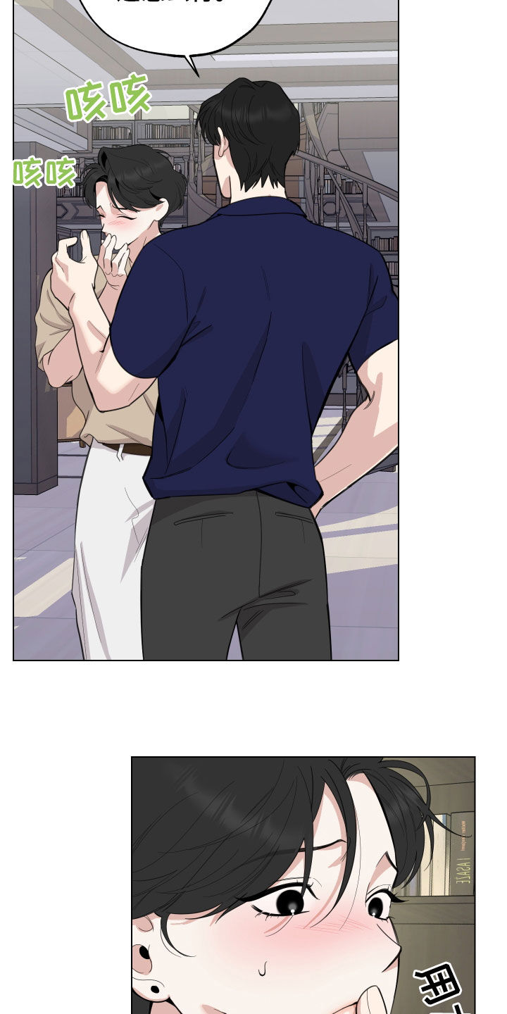 威胁他人的人有什么心理漫画,第152章：【第三季】你叫什么名字2图