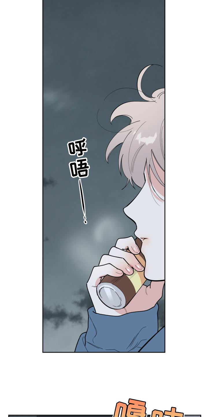 威胁他人导致跳楼触犯什么法律漫画,第80话2图