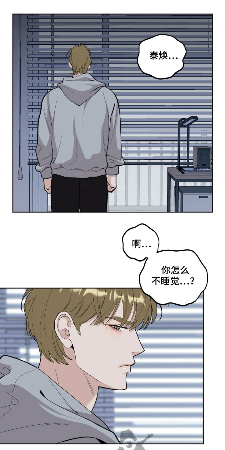 威胁他人贷款构成犯罪吗漫画,第125话1图