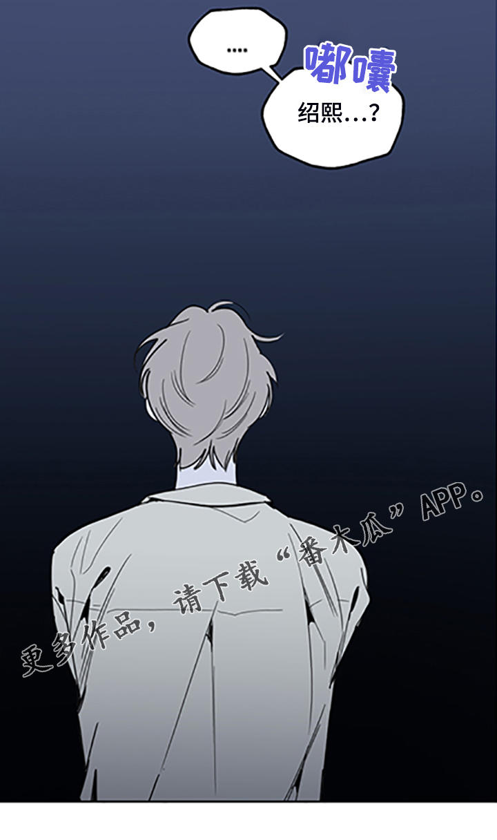 威胁他人导致他人死亡要判刑多久漫画,第105话1图