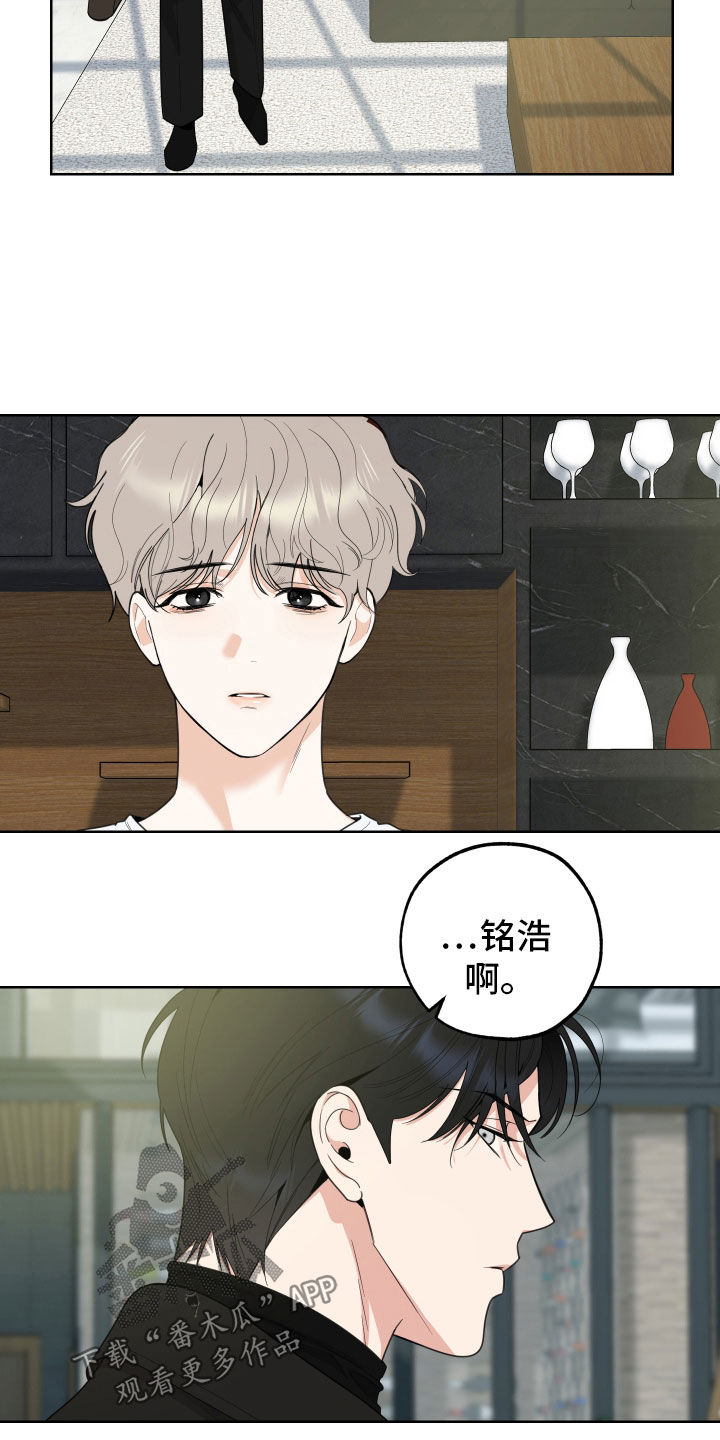 威胁他人还钱如何定罪漫画,第169话1图