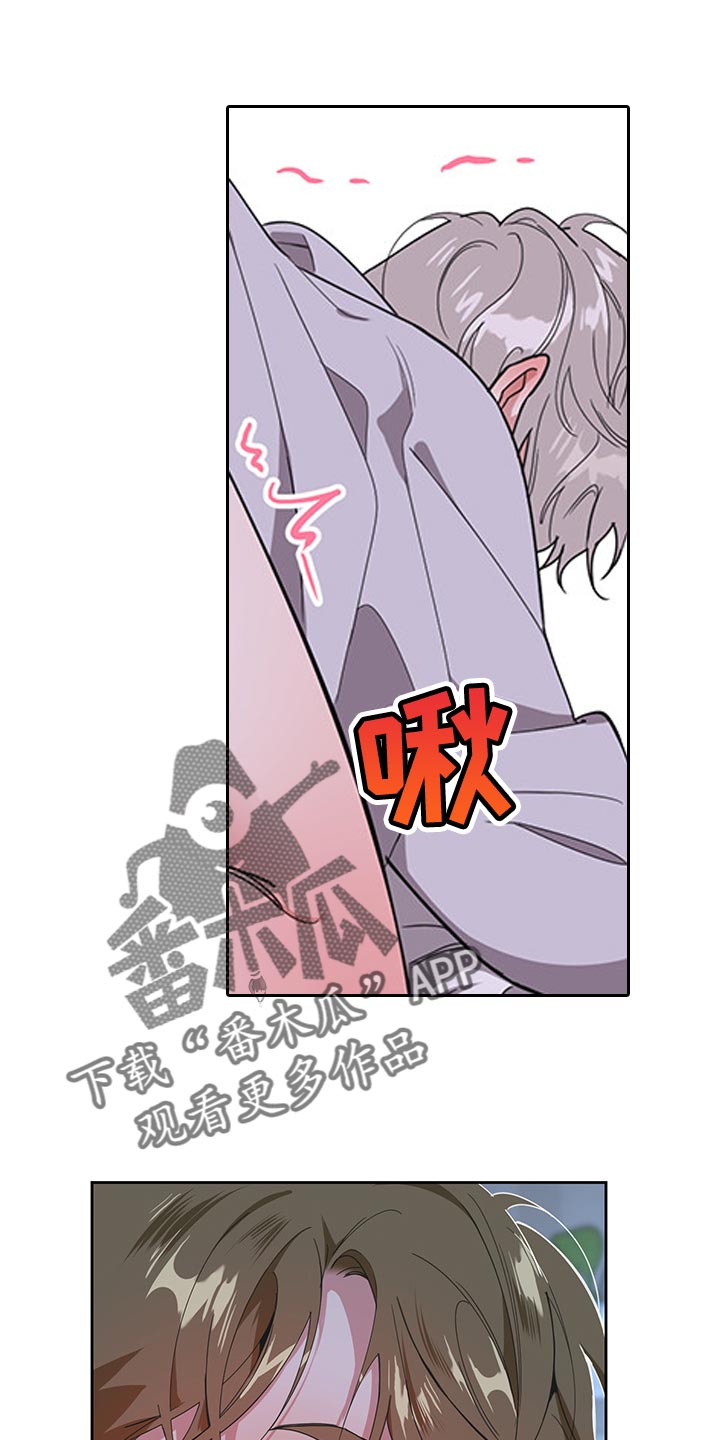 不要威胁男人漫画,第68话1图