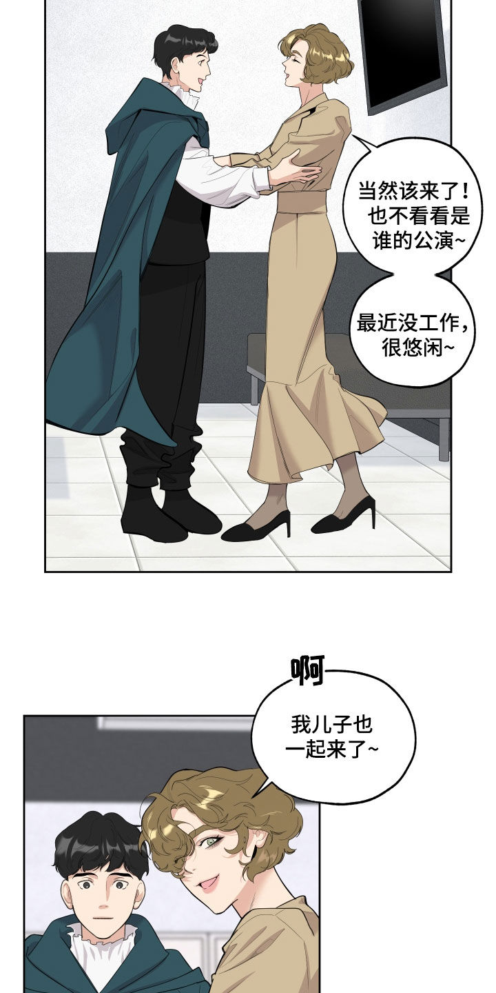 威胁他人签字的后果漫画,第128话2图