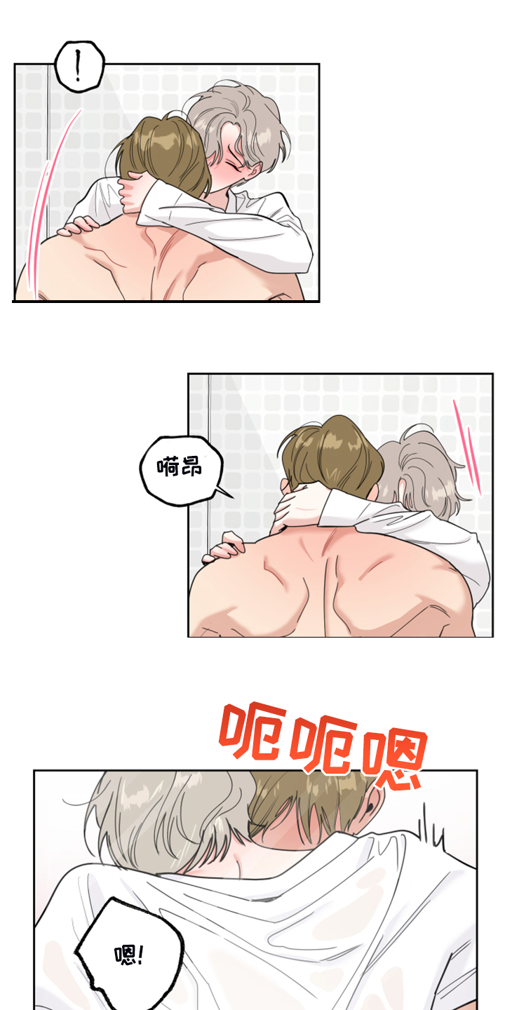 威胁他人属于犯罪吗漫画,第86话2图