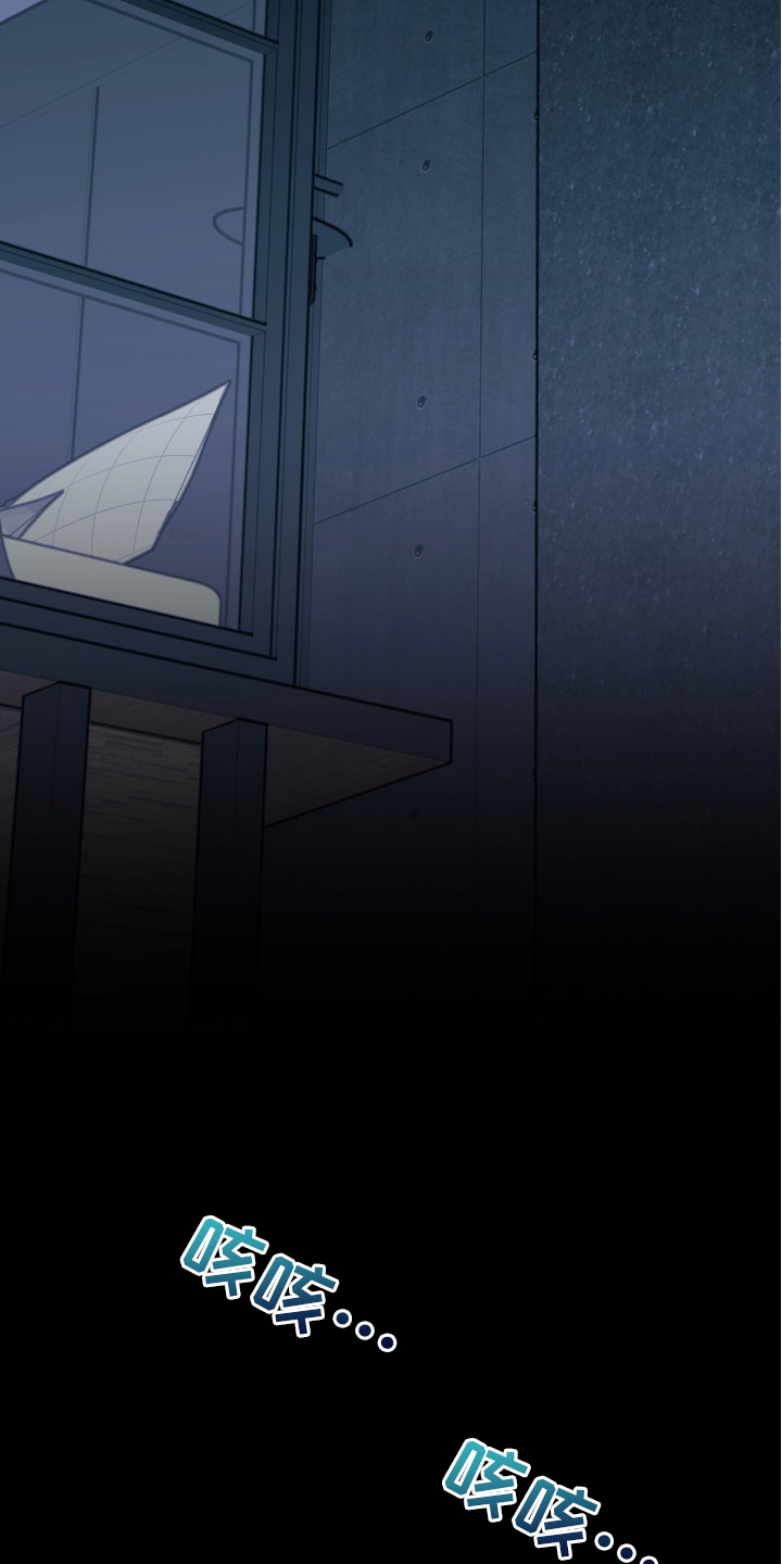 威胁他人导致他人死亡要判刑多久漫画,第109话2图