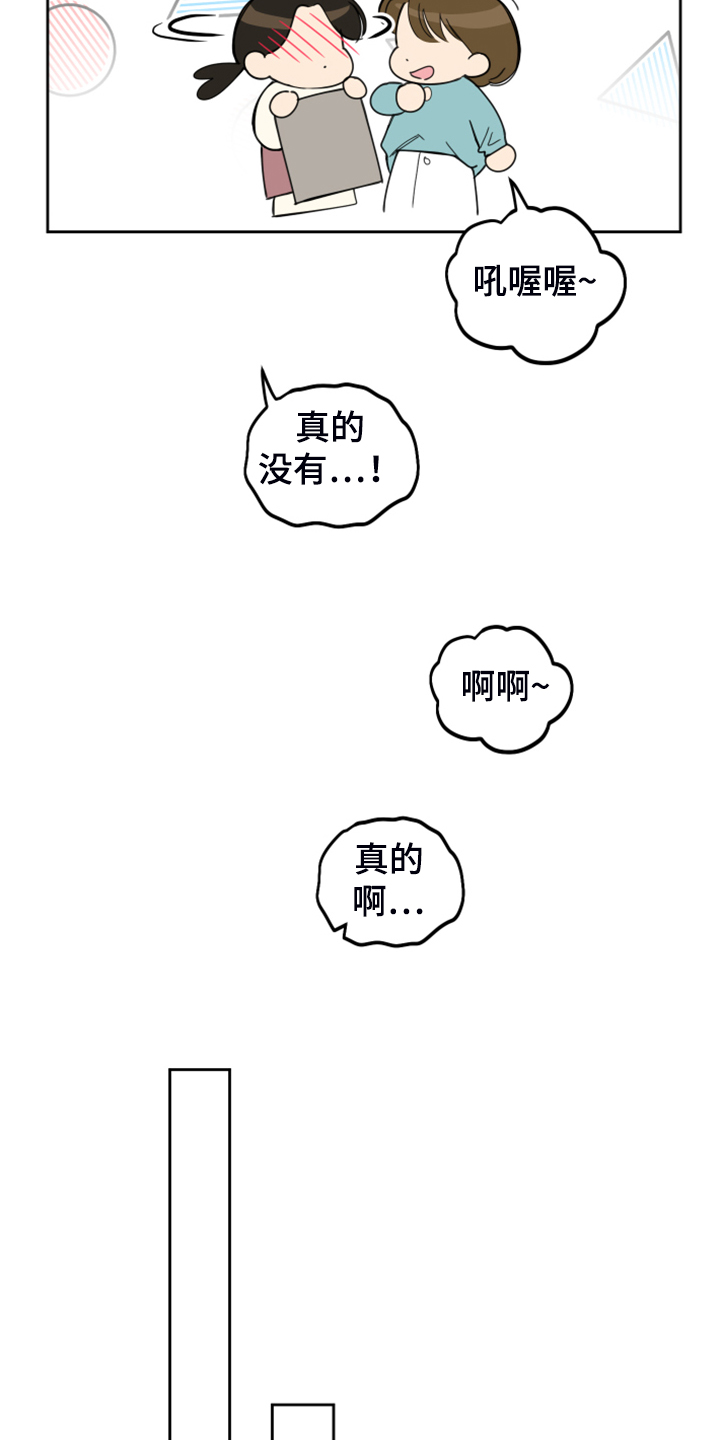 威胁他人人身安全的治安管理处罚法司法解释漫画,第94话1图
