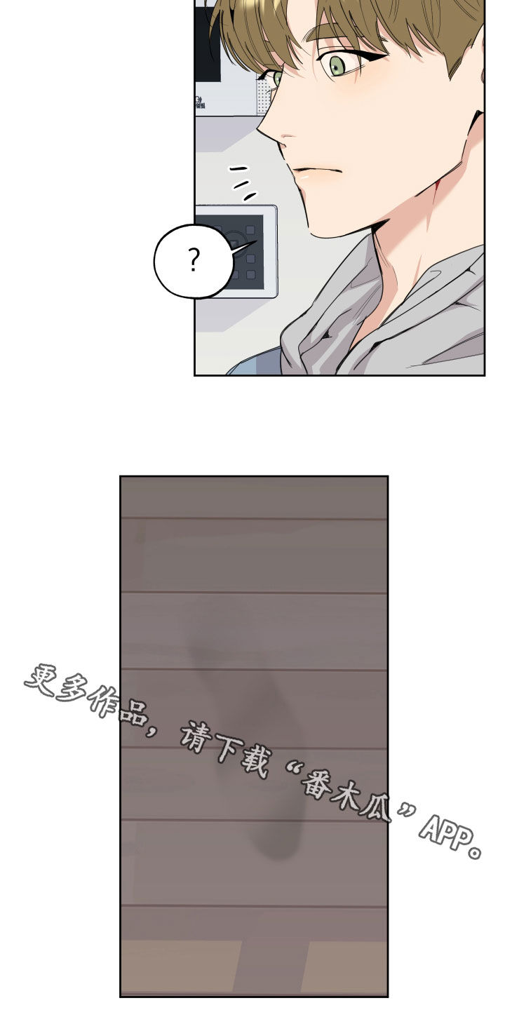 威胁他人人身安全的治安管理处罚法司法解释漫画,第121话1图