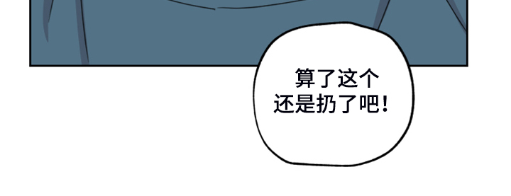 威胁他的男人完整版漫画,第88话2图