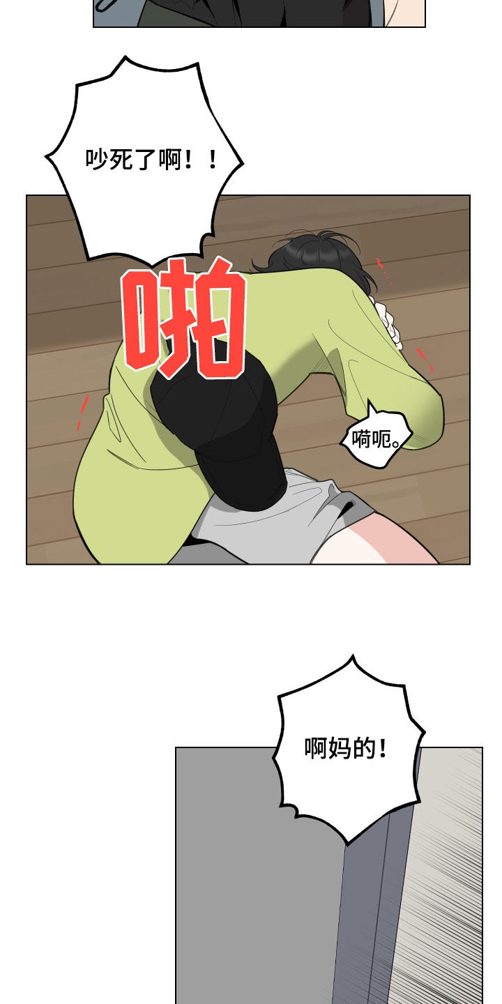 威胁他人导致他人死亡要判刑多久漫画,第148话2图