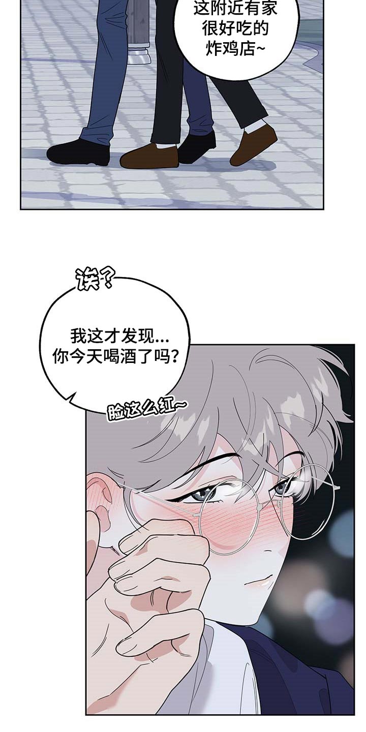 威胁他人可以打官司吗漫画,第74话1图