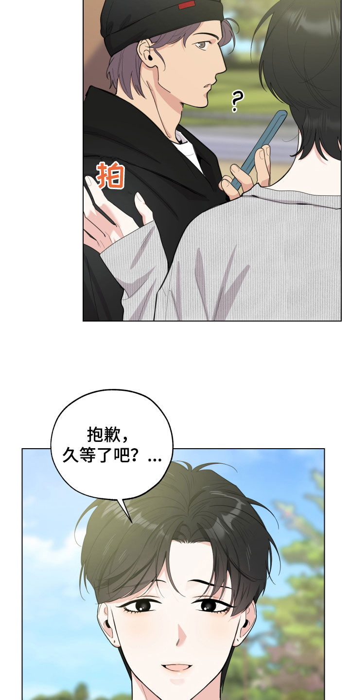 威胁他人索要财物会受到什么处罚漫画,第149话1图