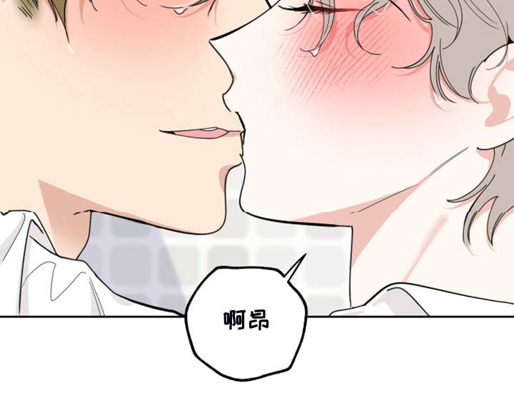 威胁他人属于犯罪吗漫画,第86话1图