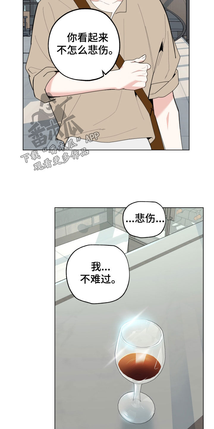 威胁他人会有案底吗漫画,第153章：【第三季】提议1图