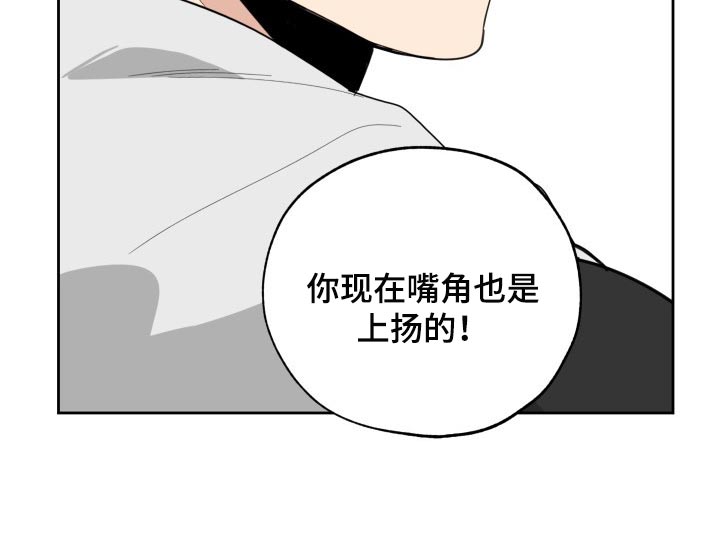 威胁他人钱财一般要判多久漫画,第55话1图