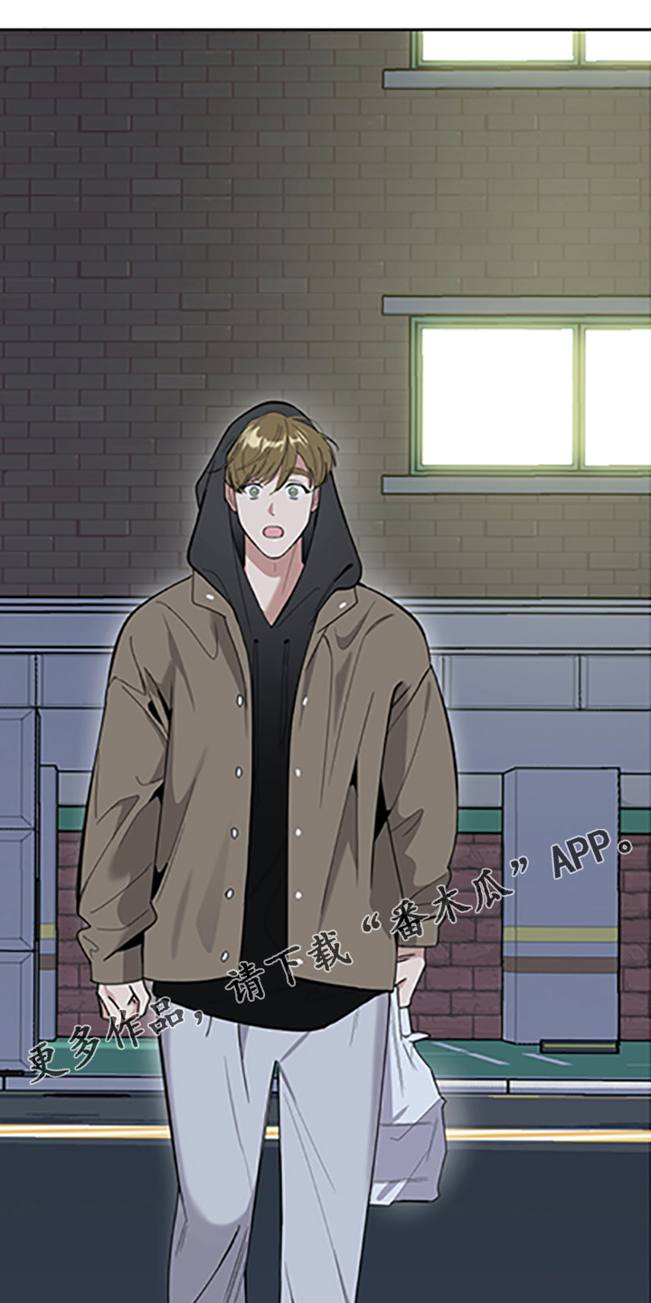 威胁他人人身安全的治安管理处罚法司法解释漫画,第104话2图