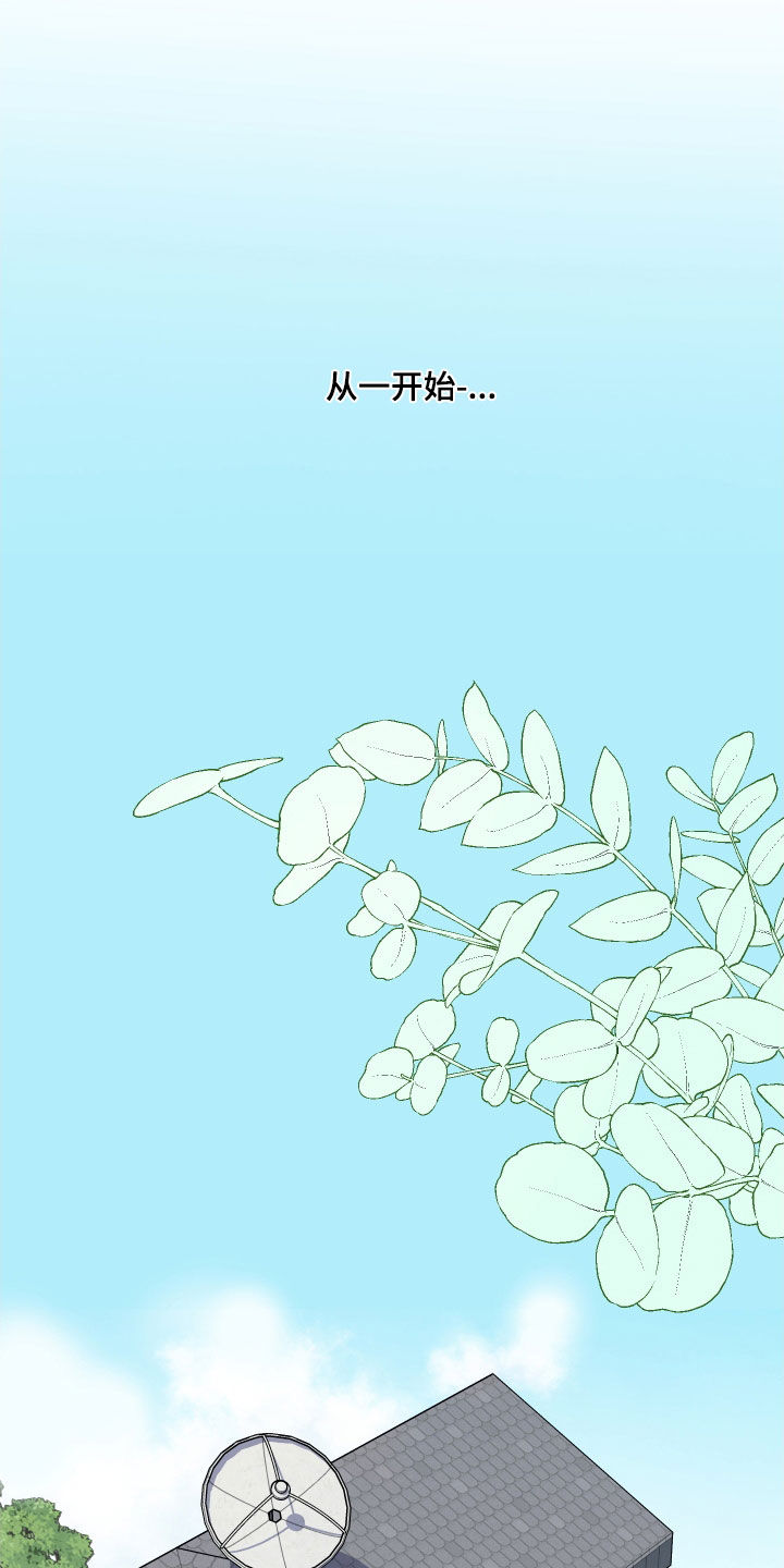 威胁他人导致他人死亡要判刑多久漫画,第127话2图