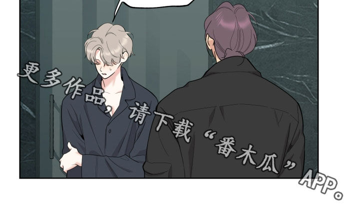 威胁他人导致他人死亡要判刑多久漫画,第183话2图
