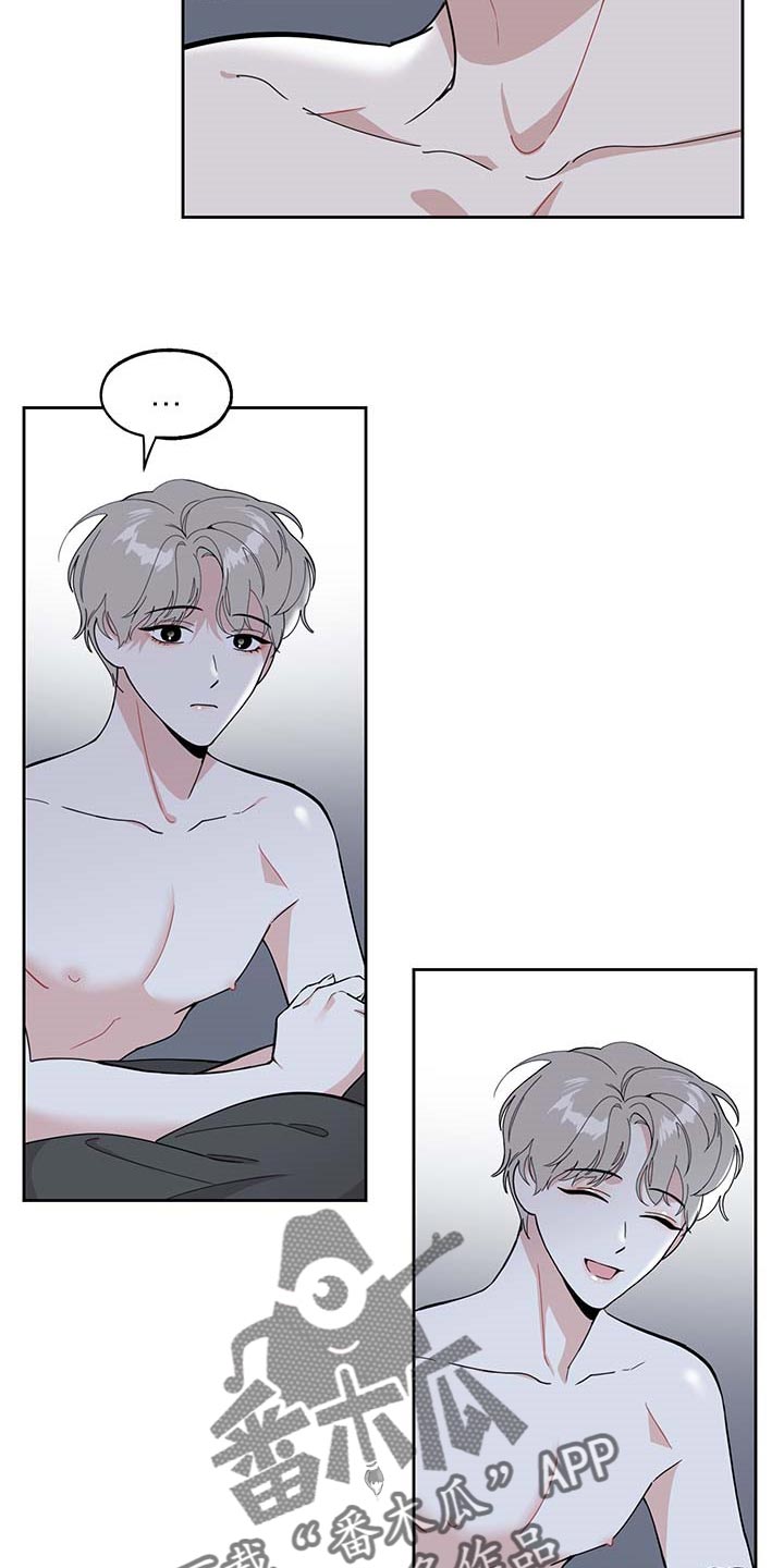 威胁他人导致他人死亡要判刑多久漫画,第71话2图