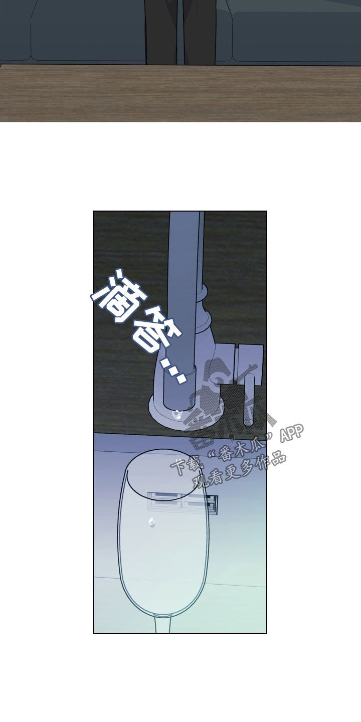威胁他人导致他人死亡要判刑多久漫画,第135话1图