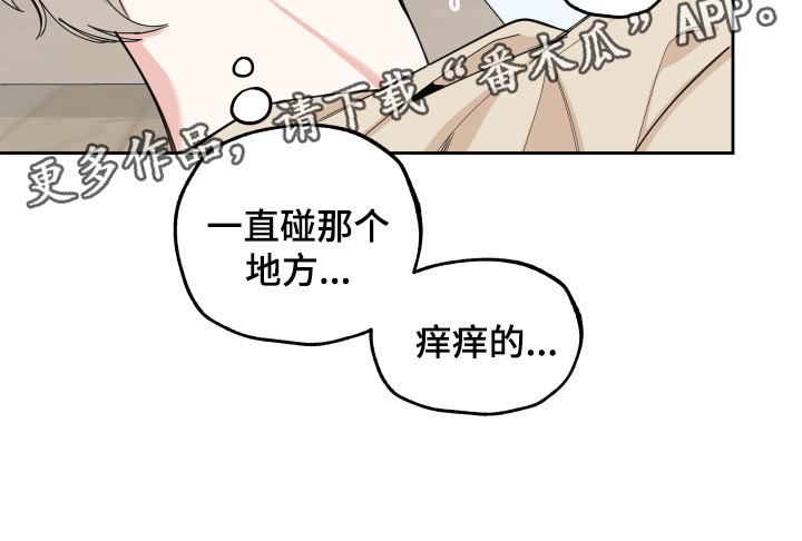 威胁他人导致他人死亡要判刑多久漫画,第77话1图