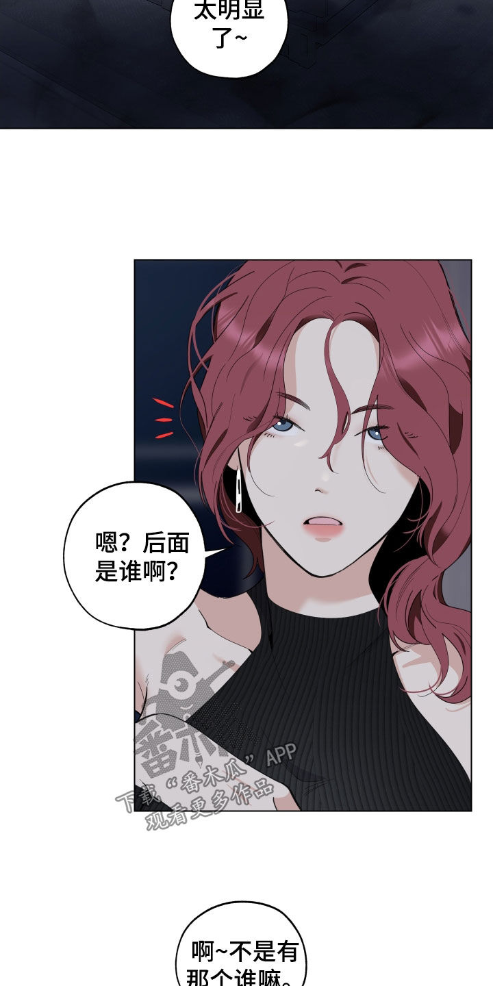 威胁他人钱财构成什么罪漫画,第150话1图