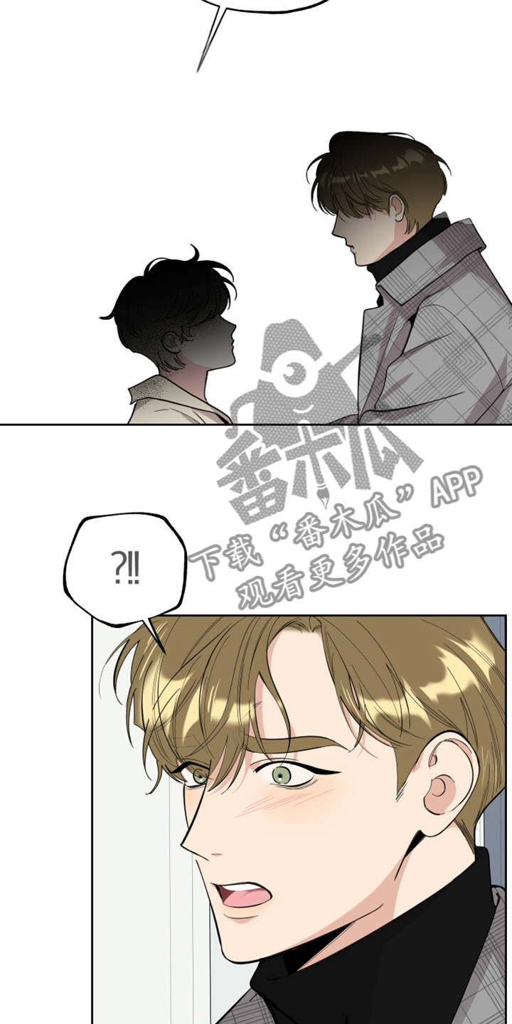 威胁他人的人有什么心理漫画,第108话2图