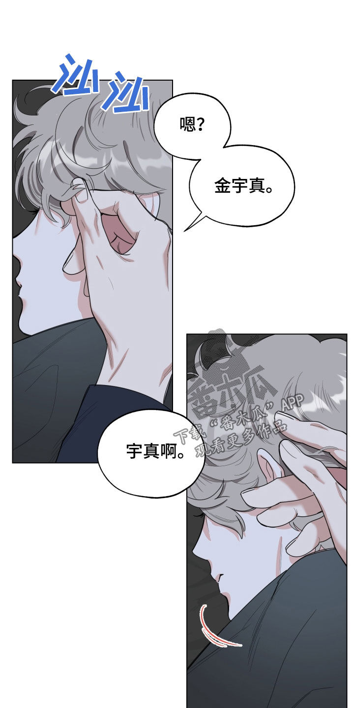 威胁他人人身安全罪的量刑标准是什么漫画,第136话1图