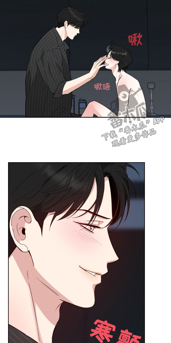 威胁他人导致他人死亡要判刑多久漫画,第157话2图