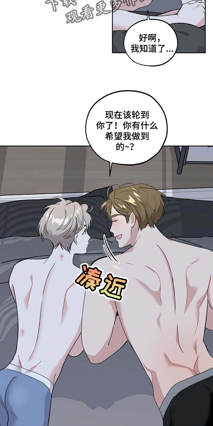 威胁他人导致他人死亡要判刑多久漫画,第71话1图