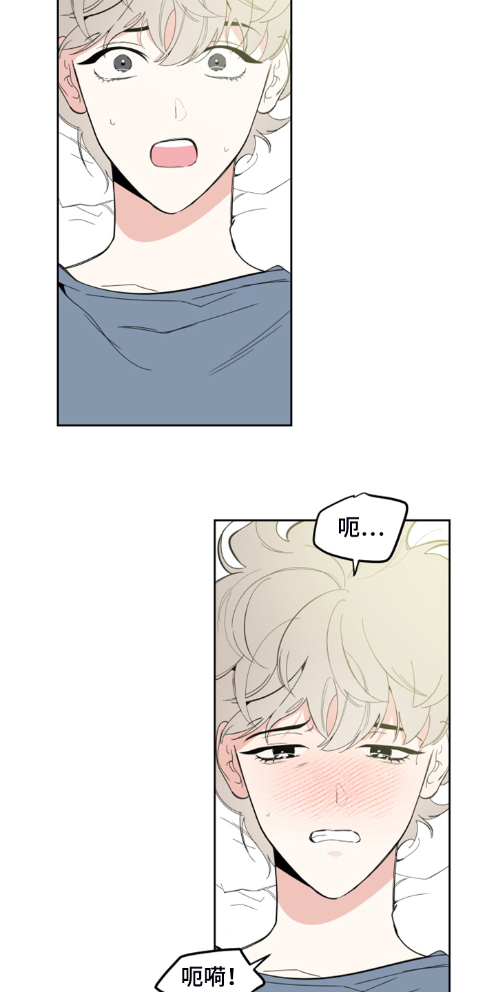 威胁他人导致他人死亡要判刑多久漫画,第103话1图