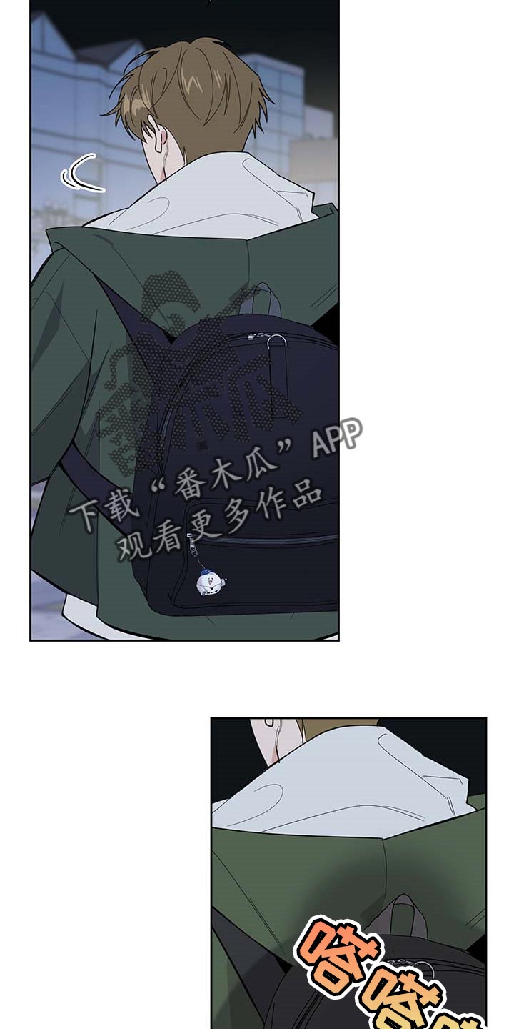 威胁他人可以打官司吗漫画,第74话1图