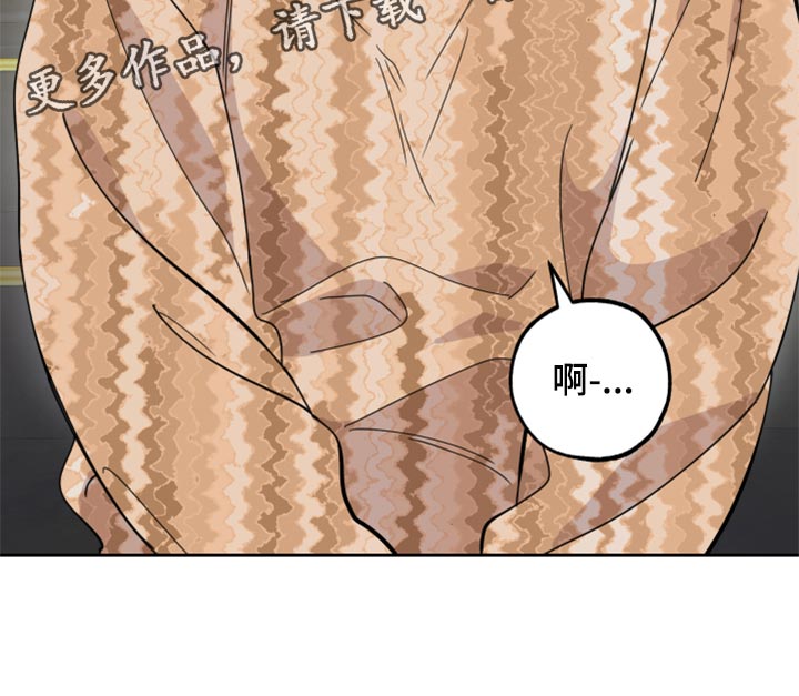 威胁他人导致他人死亡要判刑多久漫画,第78话1图