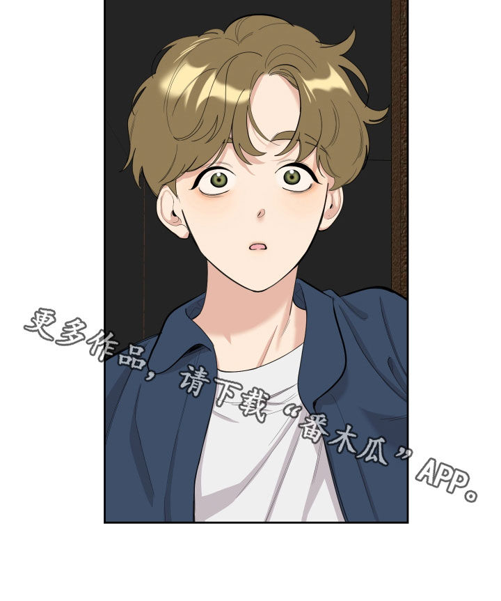 威胁他人导致他人死亡要判刑多久漫画,第127话2图
