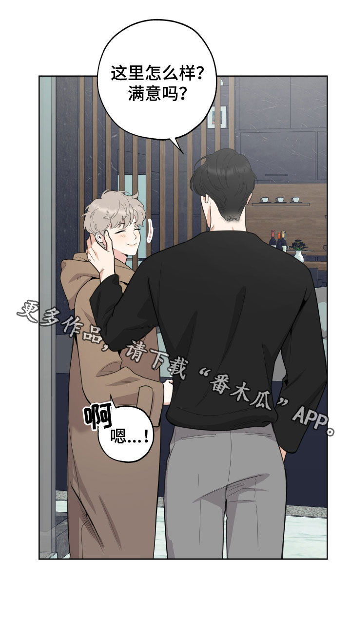 威胁他人导致他人死亡要判刑多久漫画,第171话2图