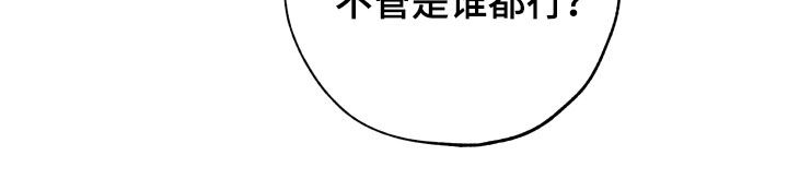 威胁他人导致他人死亡要判刑多久漫画,第153章：【第三季】提议1图