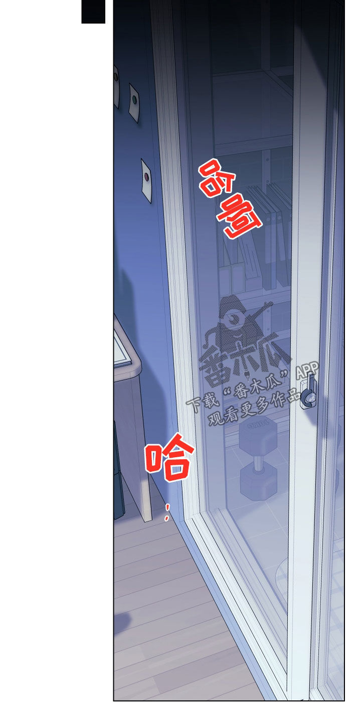 威胁他的男人漫画,第144话1图