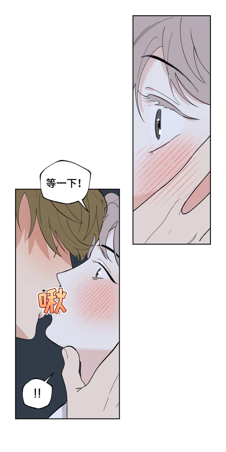 威胁他人导致他人死亡要判刑多久漫画,第80话1图