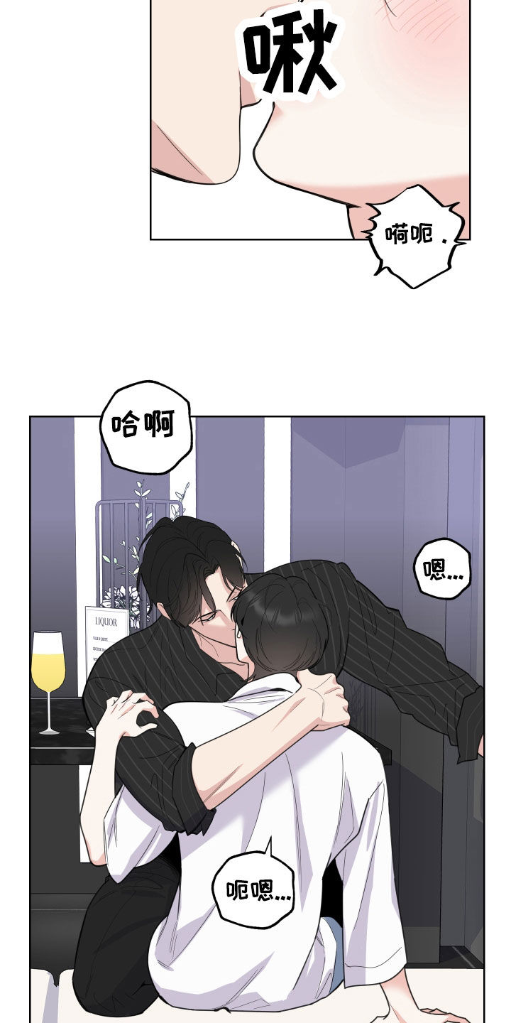 威胁他人还钱漫画,第155话2图