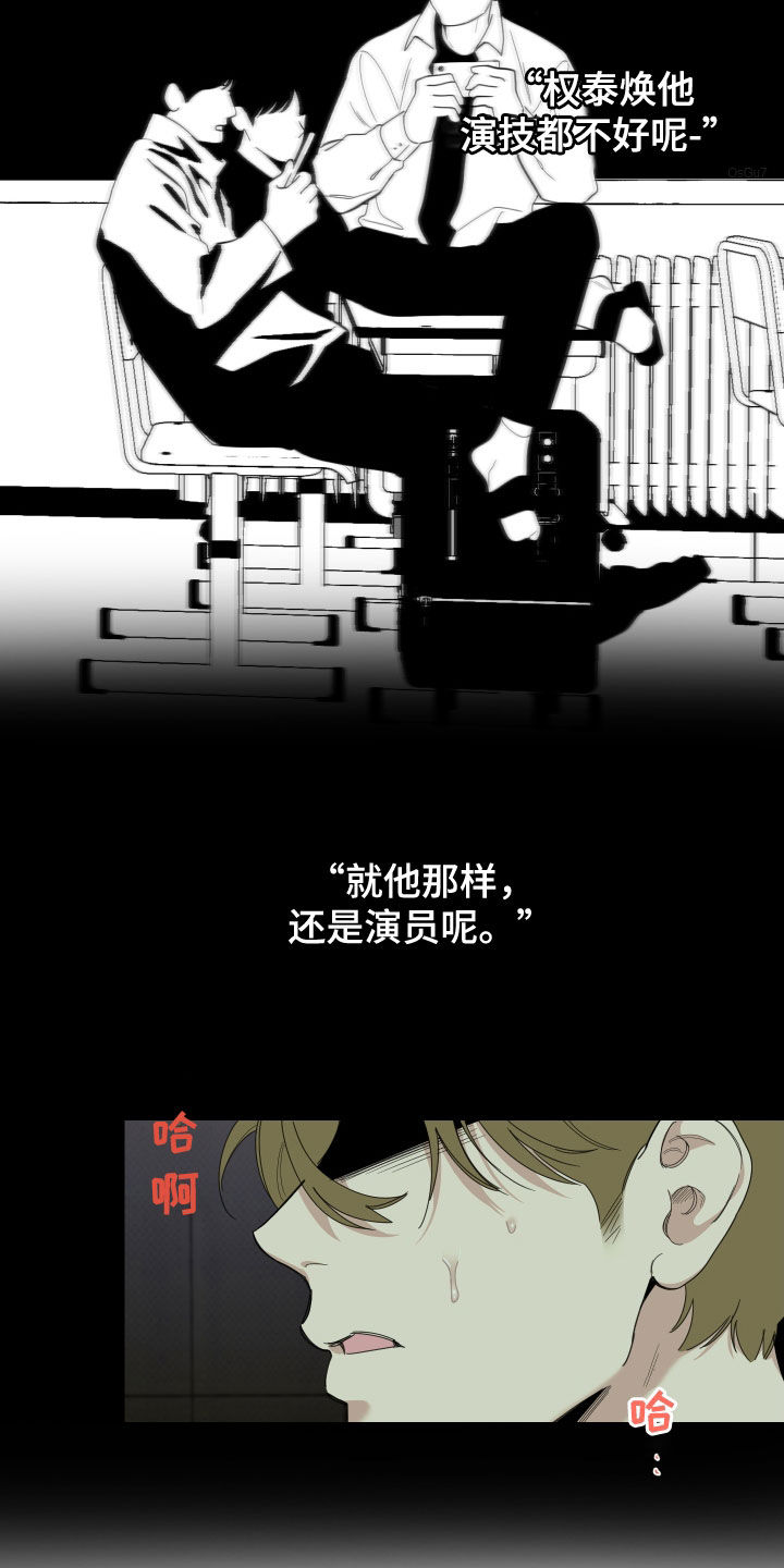 威胁他人生命属于什么行为漫画,第131话2图