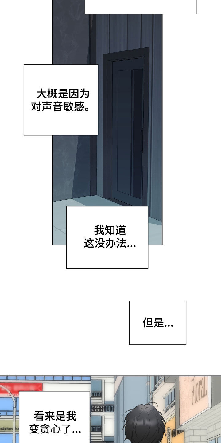 威胁他人是什么违法行为漫画,第162话1图