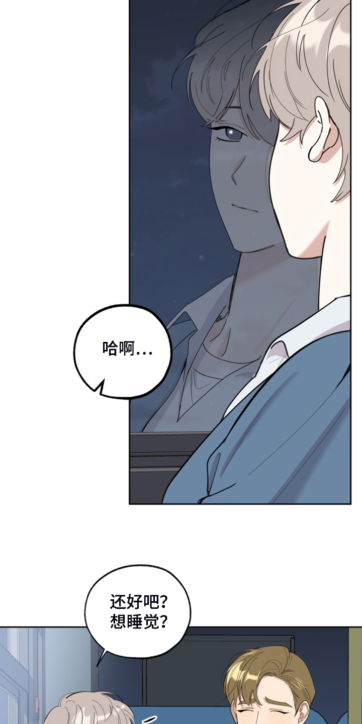 威胁他人导致他人死亡要判刑多久漫画,第98话2图