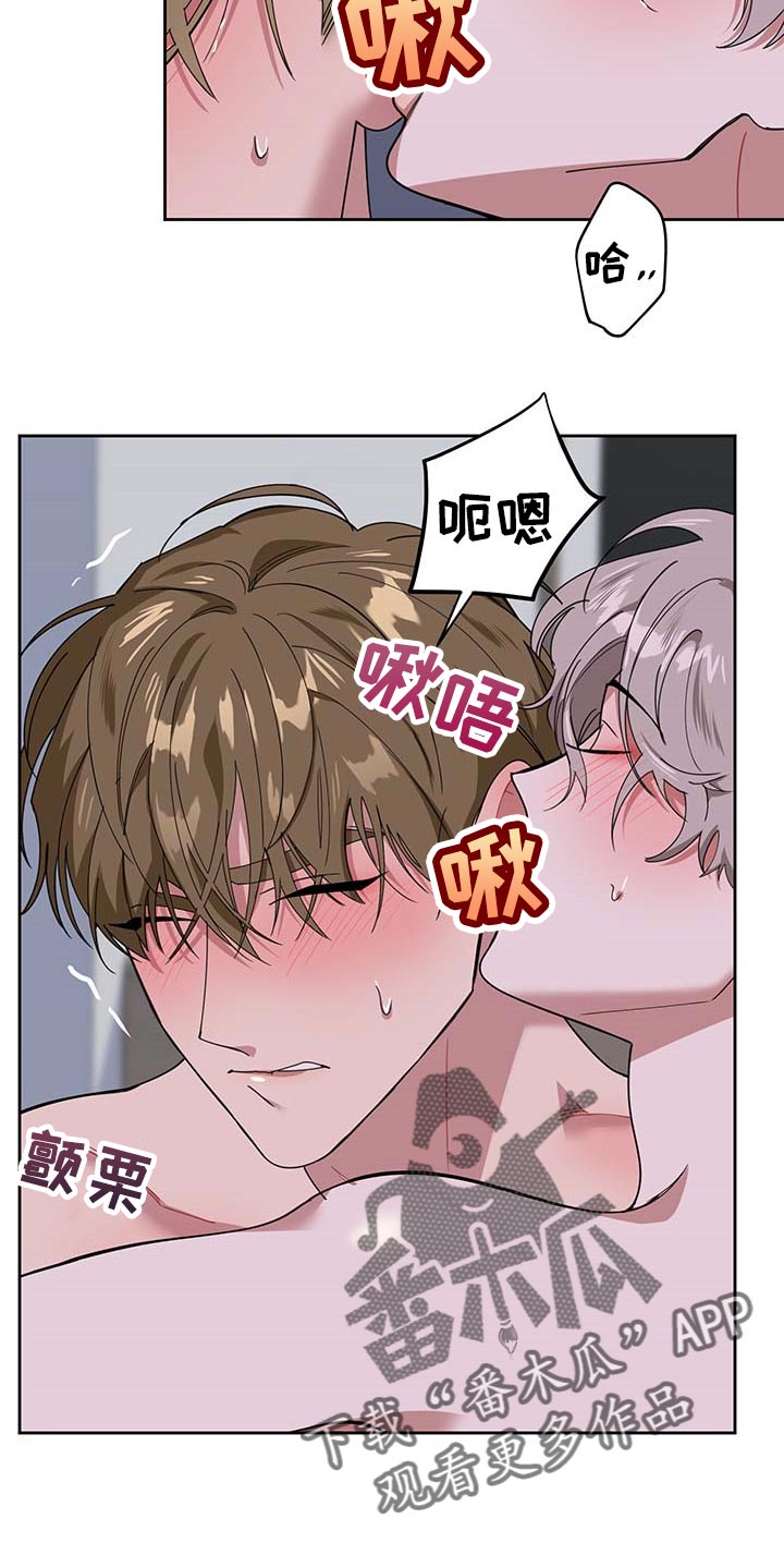 威胁他人人身安全的认定条件漫画,第70话1图