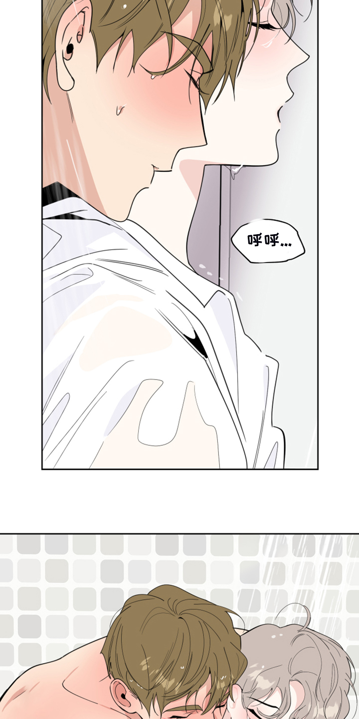 威胁他人撤诉的行为性质漫画,第87话1图