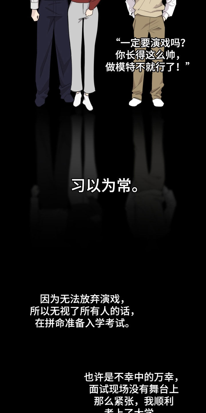 威胁他人导致他人死亡要判刑多久漫画,第131话1图