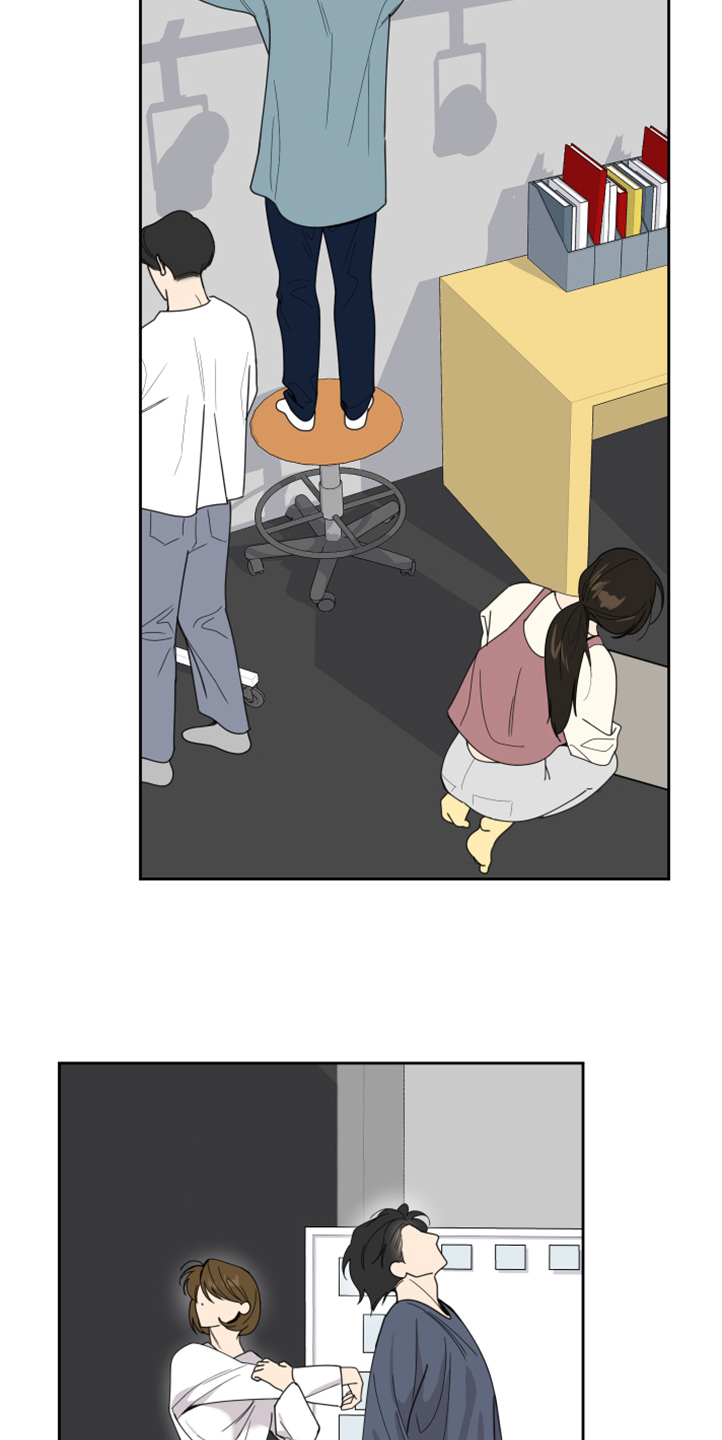 威胁他人人身安全的治安管理处罚法司法解释漫画,第94话1图